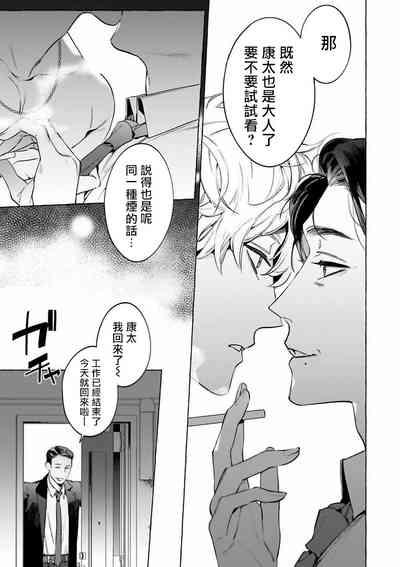 第21頁圖