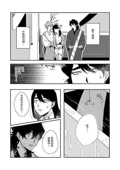 第73頁圖