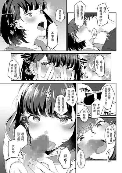 第17頁圖