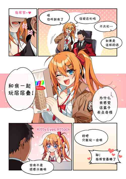Kalina圖