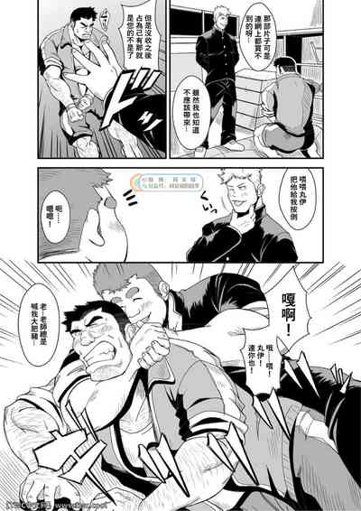 第5页图