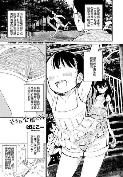 第1页图