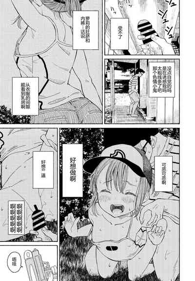 第5页图