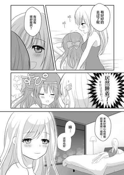 第17页图