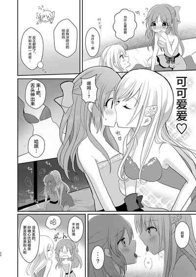 第9页图