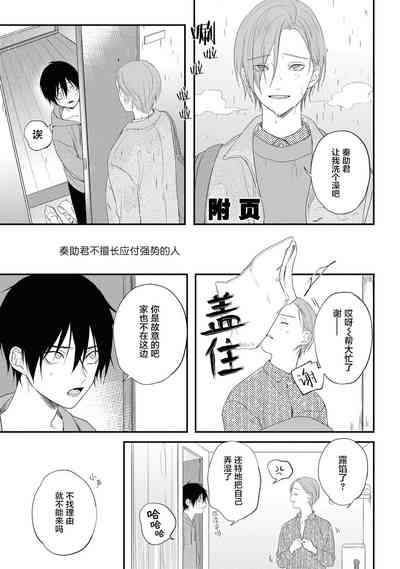 第33页图