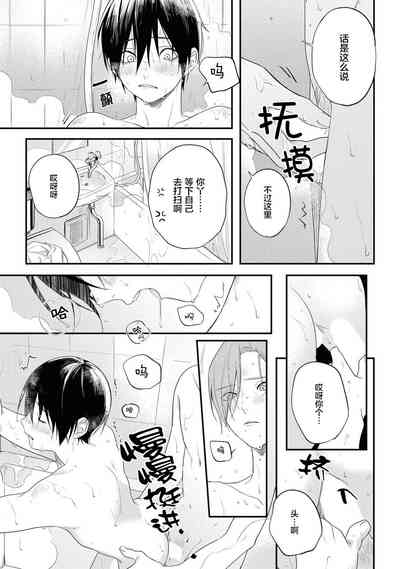 第37页图