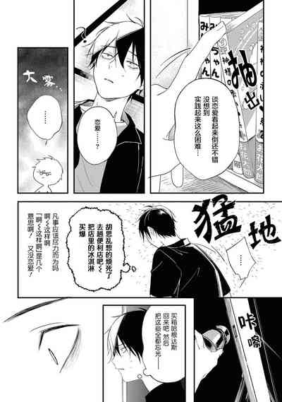第9页图