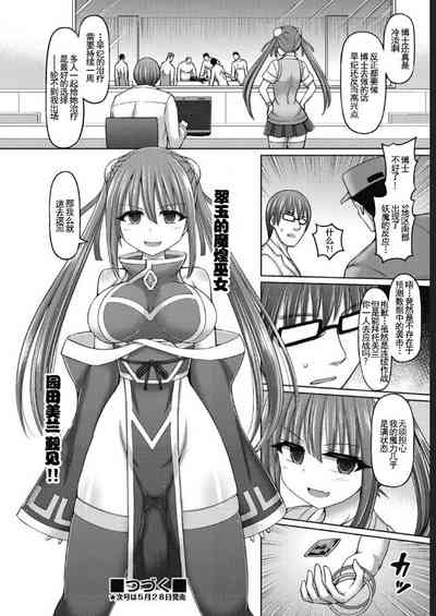 第37页图