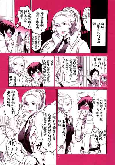 第5頁圖