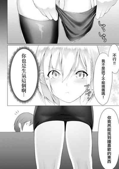 第29页图
