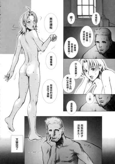 第13頁圖