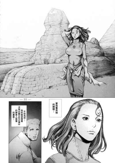 第21頁圖
