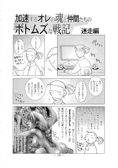 第49頁圖
