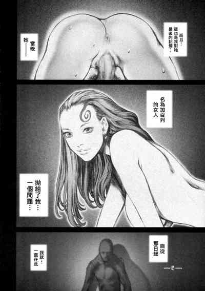 第5頁圖