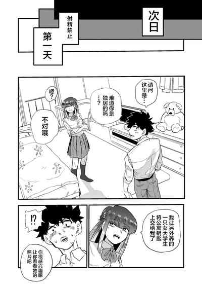第33页图