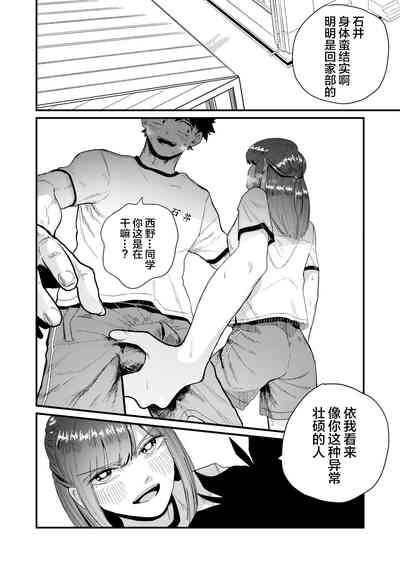 第9页图