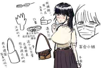 第29页图