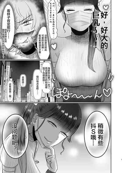 第5页图