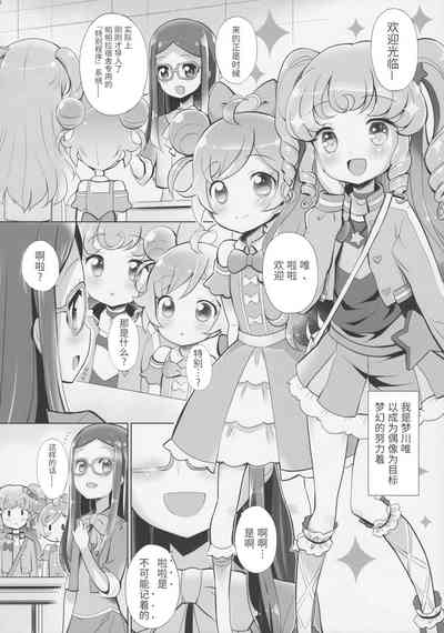 第5页图