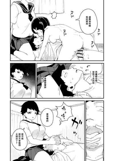 第29頁圖