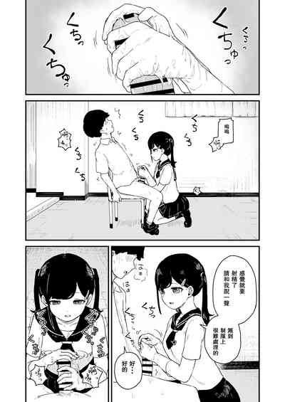 第9頁圖