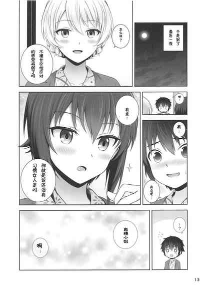 第13页图