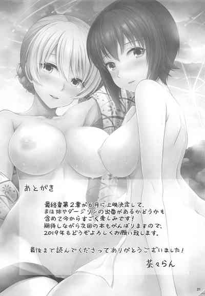 第21页图
