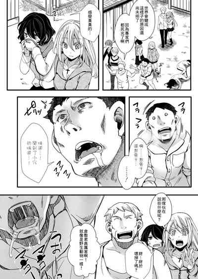 第5页图