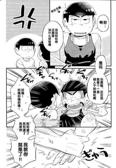 第29頁圖