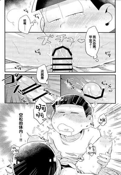 第37頁圖