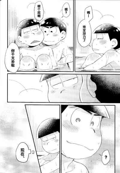 第49頁圖