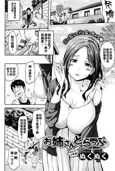 第1頁圖