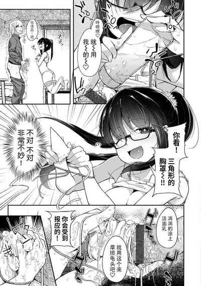 第141頁圖