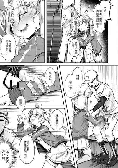 第37頁圖