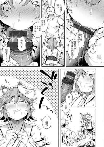 第77頁圖