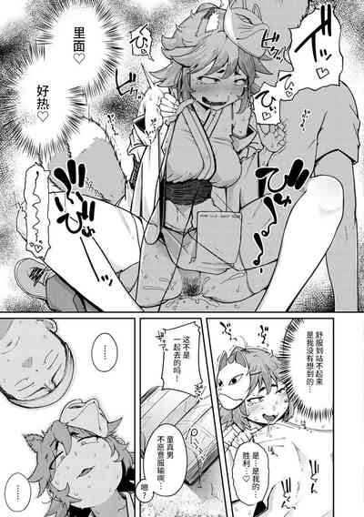 第81頁圖
