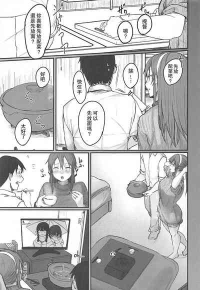 第5页图
