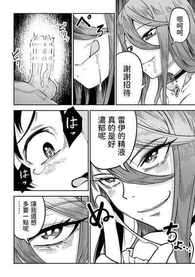 第13頁圖