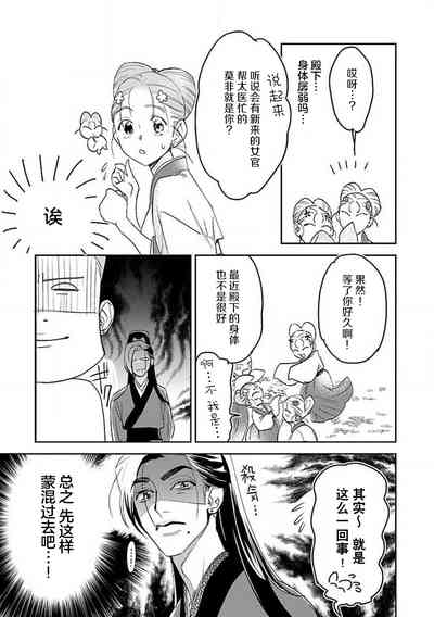 第17页图