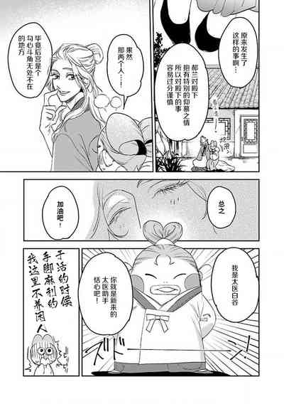 第25页图