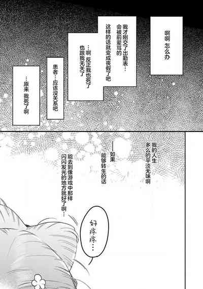 第9页图