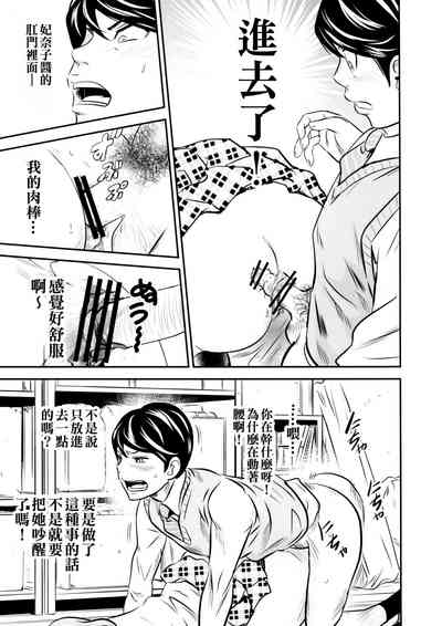 第17頁圖