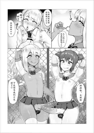 第21页图
