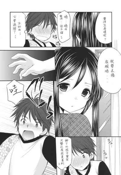 第13頁圖