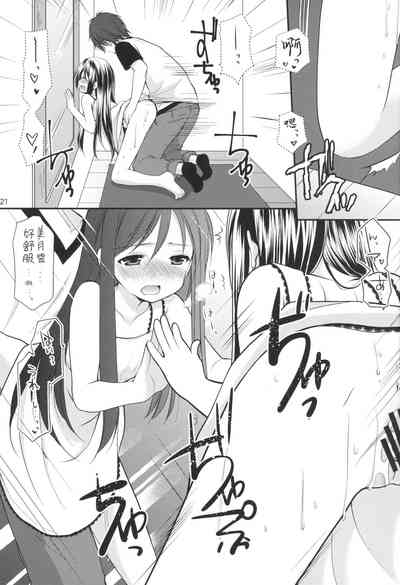 第21頁圖