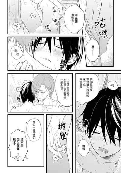 第37页图