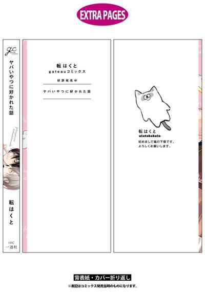 第49页图