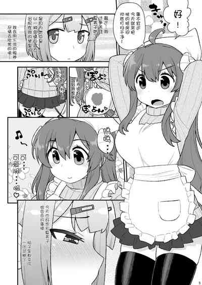 第5頁圖