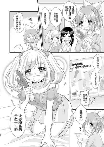 第5頁圖